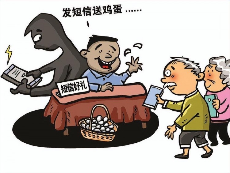 销售实名手机号注册的微信号,3人被判刑